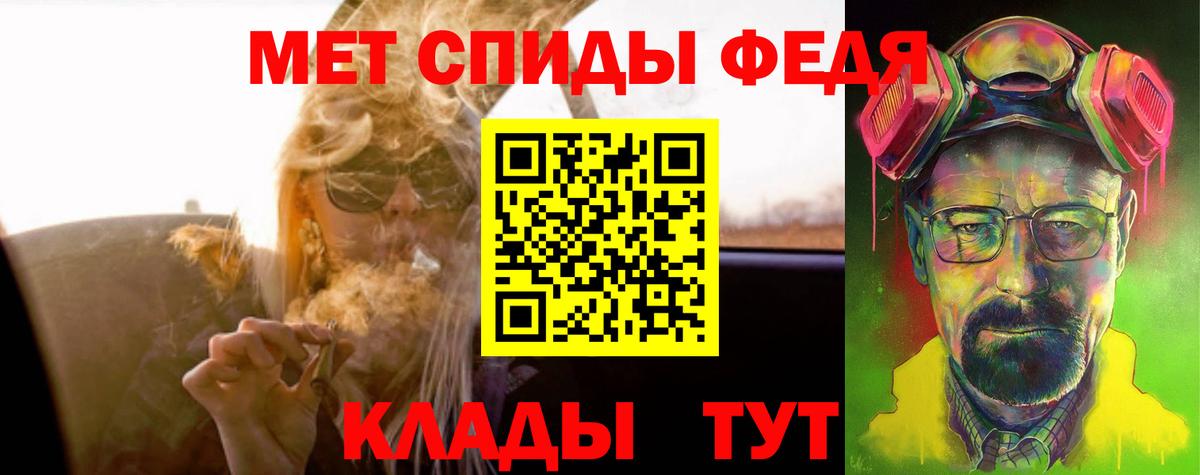 Котельники  АМФЕТАМИН VHQ  АМФ  Вход с VPN 