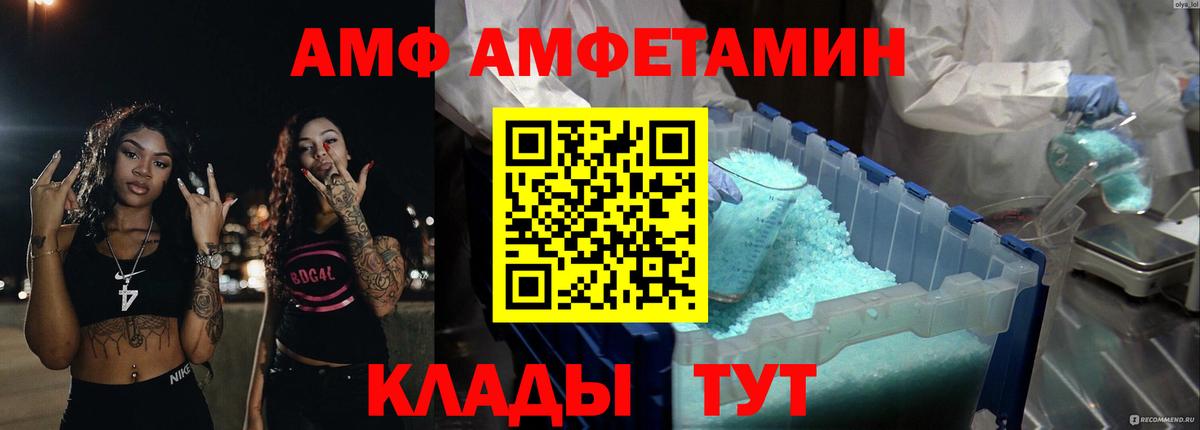 АМФ Premium Котельники
