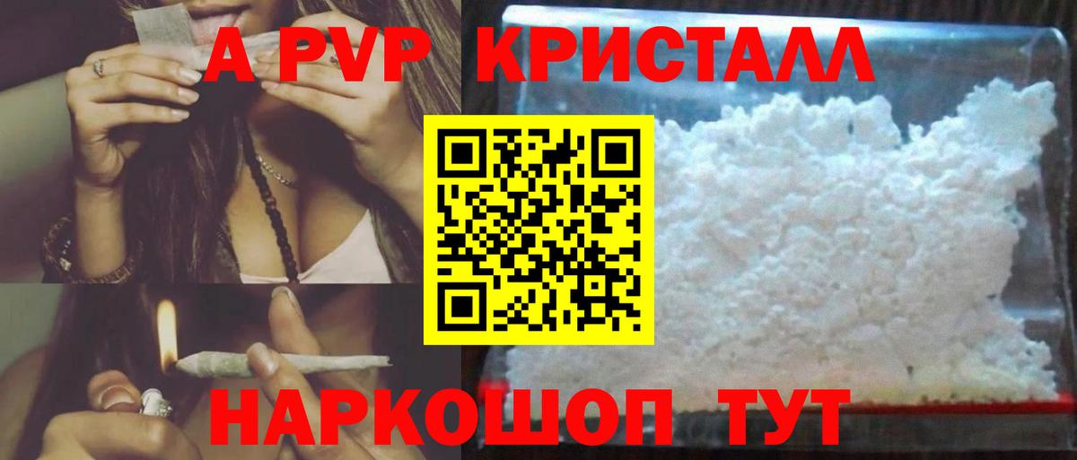 Меф МЯУ МЯУ кристаллы  ГАШ  Cocaine  Кетамин  NBOMe  Котельники  Вход с VPN  Метамфетамин  Амфетамин   Марихуана 