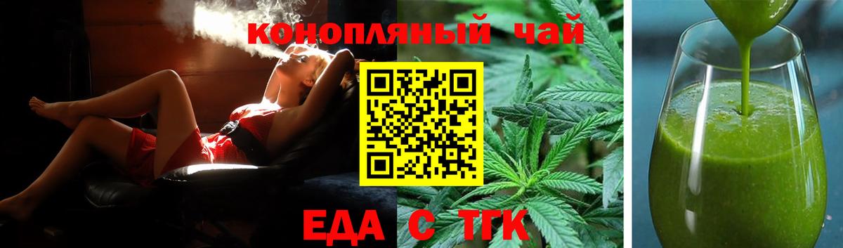 Canna-Cookies марихуана Котельники