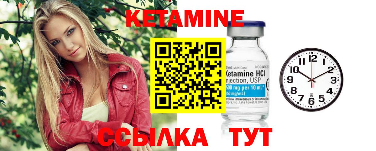 Котельники  кракен как войти  Вход с VPN  КЕТАМИН ketamine 