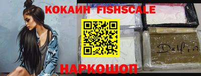 метамфетамин Комсомольск-на-Амуре