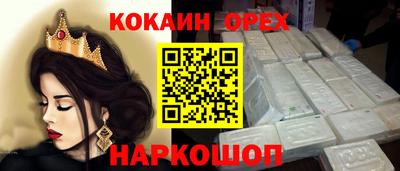 кокаин VHQ Коммунар