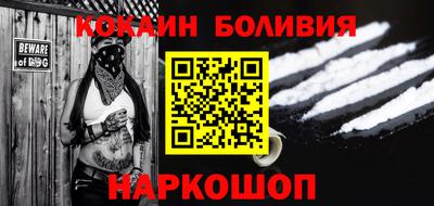 метамфетамин Комсомольск-на-Амуре