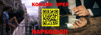 метамфетамин Комсомольск-на-Амуре