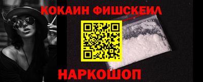 кокаин VHQ Коммунар
