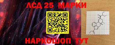 метамфетамин Комсомольск-на-Амуре