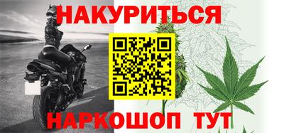 соль курить ск Конаково