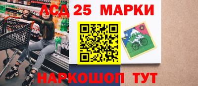 соль курить ск Конаково