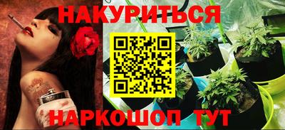 соль курить ск Конаково