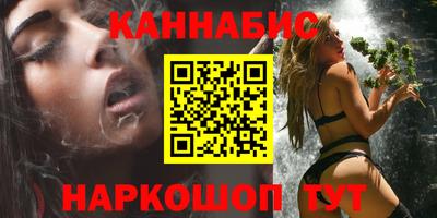 метамфетамин Комсомольск-на-Амуре