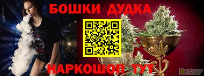 метамфетамин Комсомольск-на-Амуре