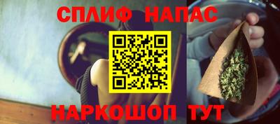 соль курить ск Конаково