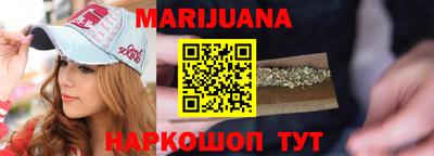 метамфетамин Комсомольск-на-Амуре