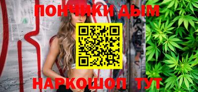 метамфетамин Комсомольск-на-Амуре