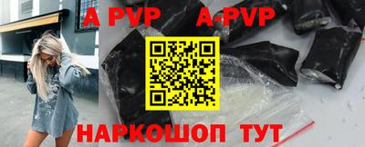 соль курить ск Конаково