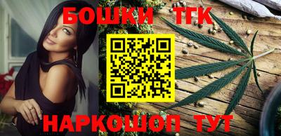 соль курить ск Конаково