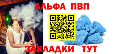 соль курить ск Конаково
