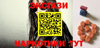 кокаин VHQ Коммунар
