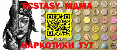 соль курить ск Конаково