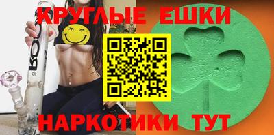 метамфетамин Комсомольск-на-Амуре