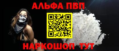 метамфетамин Комсомольск-на-Амуре