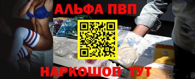 метамфетамин Комсомольск-на-Амуре