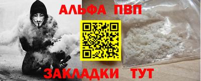 метамфетамин Комсомольск-на-Амуре