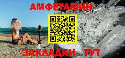 метамфетамин Комсомольск-на-Амуре