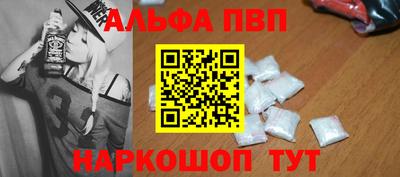 метамфетамин Комсомольск-на-Амуре