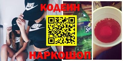 метамфетамин Комсомольск-на-Амуре