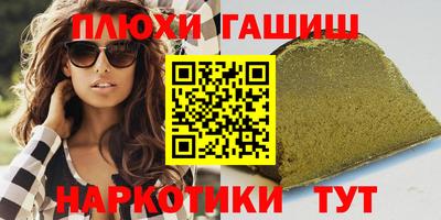 кокаин VHQ Коммунар