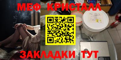 соль курить ск Конаково