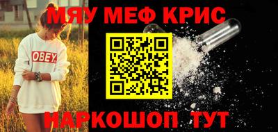 соль курить ск Конаково