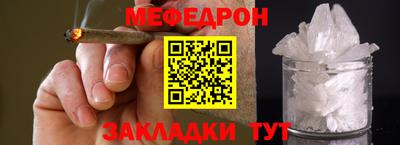 метамфетамин Комсомольск-на-Амуре
