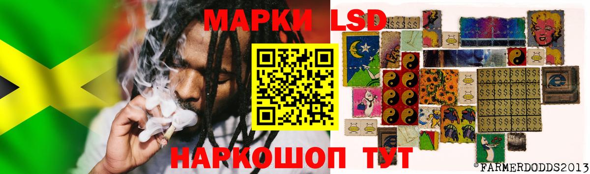 hydra зеркало  LSD-25 экстази кислота  Вход с VPN  ЛСД экстази  LSD-25 экстази ecstasy  Котельники 