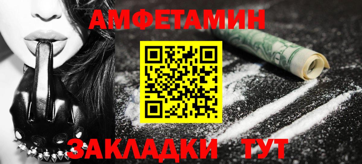 Метамфетамин кристалл Котельники