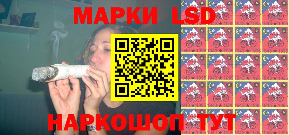 Марки N-bome 1500мкг Котельники
