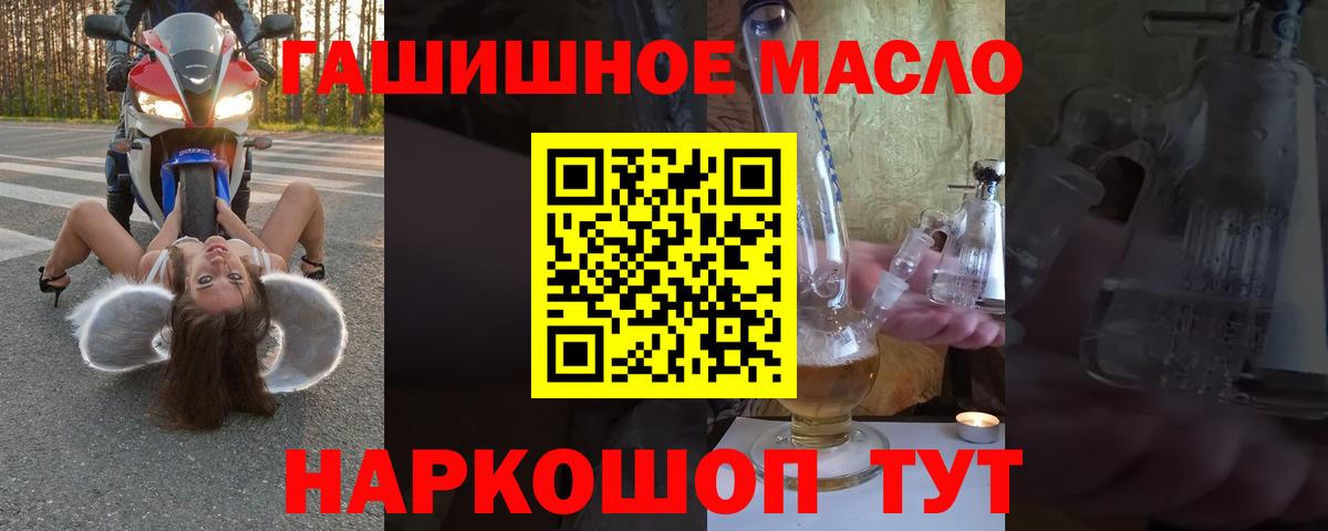Дистиллят ТГК концентрат  Вход с VPN  Котельники 